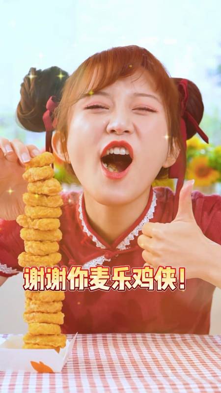 你们知道麦乐鸡侠是什么梗吗有人看懂了吗