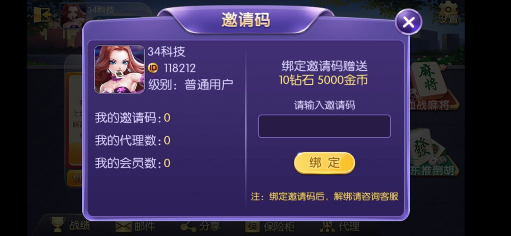 【五游大联盟】2020最新五游大联盟多类房卡运营级游戏+带搭建视频教程+组件+源码 【五游大联盟】2020最新五游大联盟多类房卡运营级游戏+带搭建视频教程+组件+源码