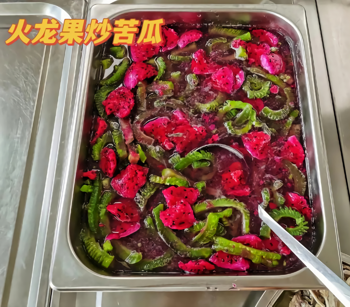我们学校食堂黑暗料理系又上新了,没有最离谱,只有更离谱!