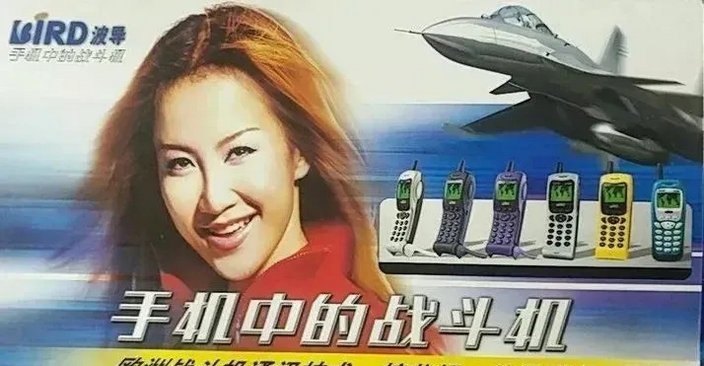 看到波导icon董事长徐立华icon对李玟icon的悼念: 李玟是波导手机辉煌