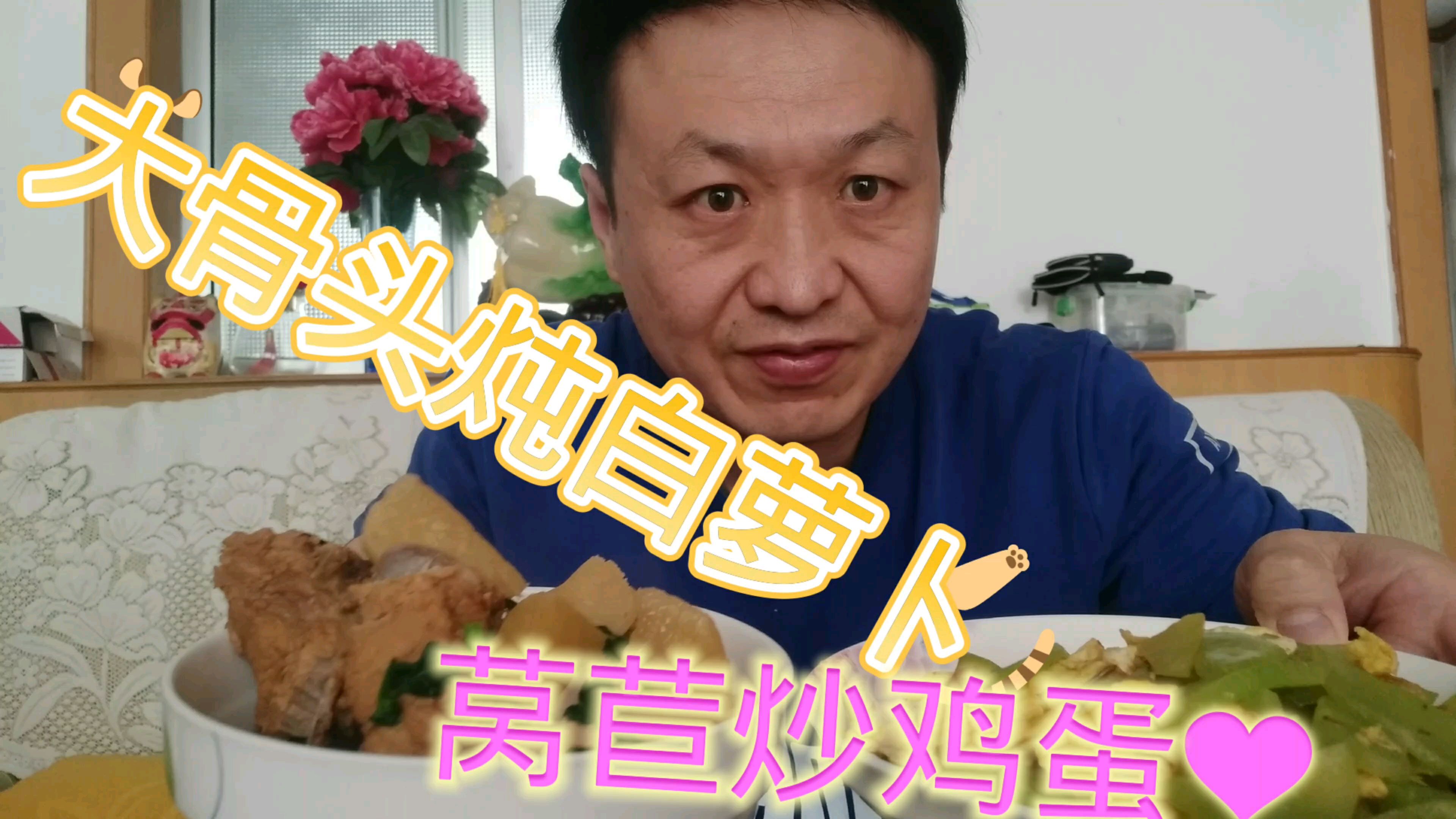 大骨头炖白萝卜家常做法,汤鲜肉嫩,营养健康又美味,太解馋了