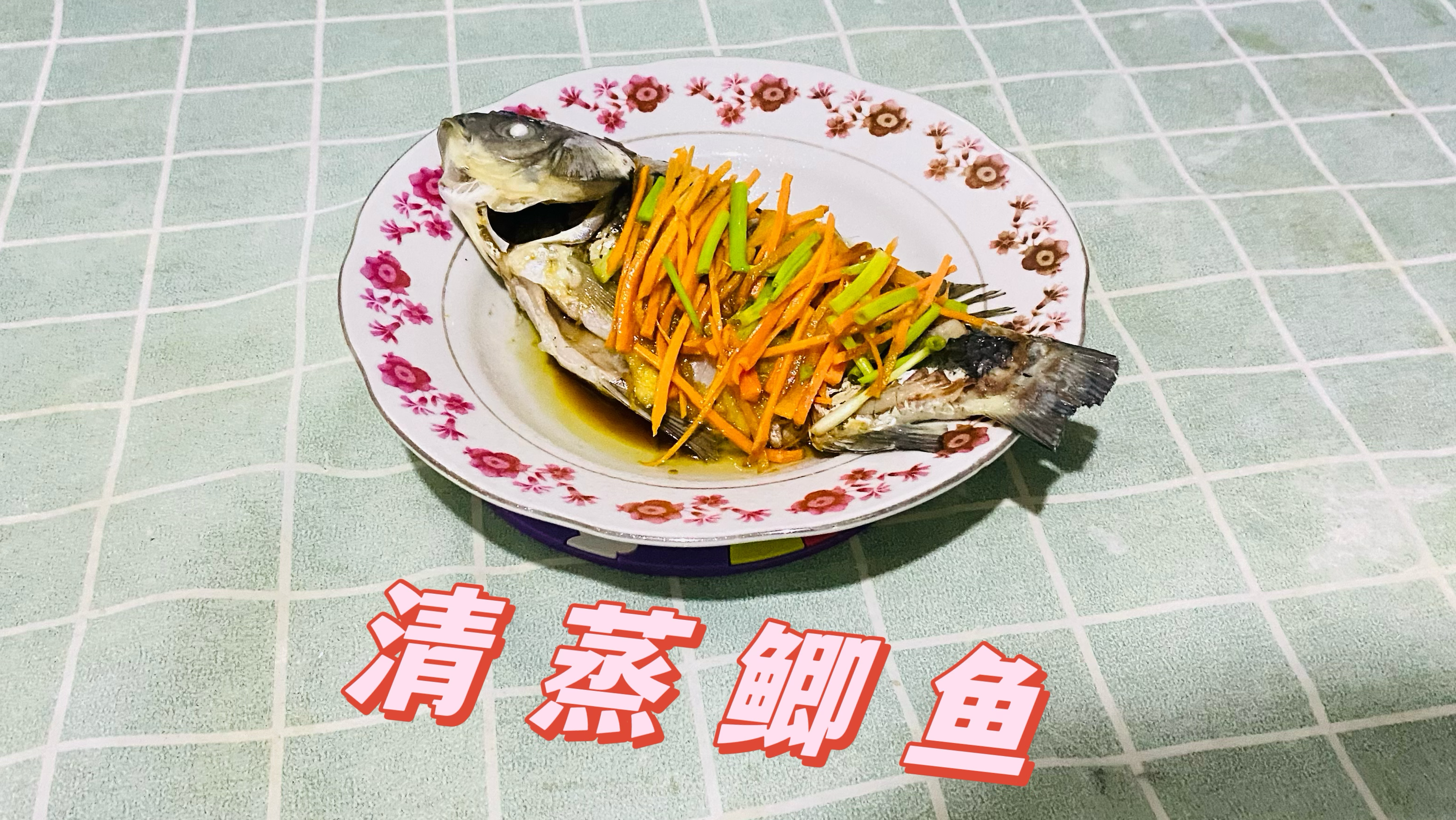 清蒸鲫鱼做法教程分享