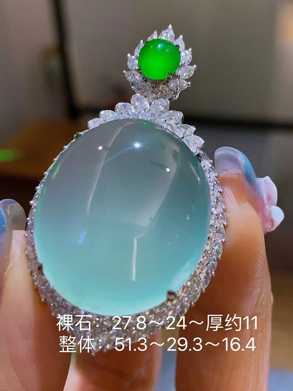 天空蓝翡翠鸽子蛋吊坠,高冰品质,厚实饱满,豪镶起来更是好看#翡翠