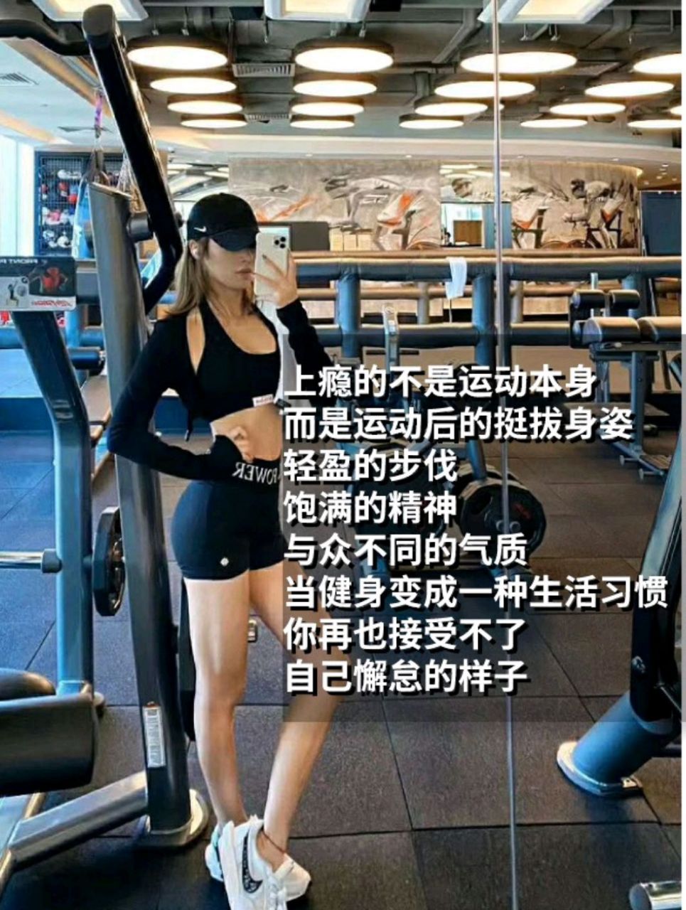 2021年1月17日火花励志健身语录 每日分享健身健康励志正能量助你迈向