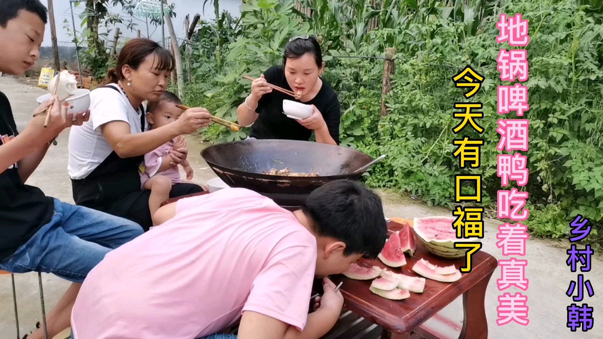 农村妹子来姐姐串门,姐姐杀两只鸭子做地锅啤酒鸭,今天有口福了