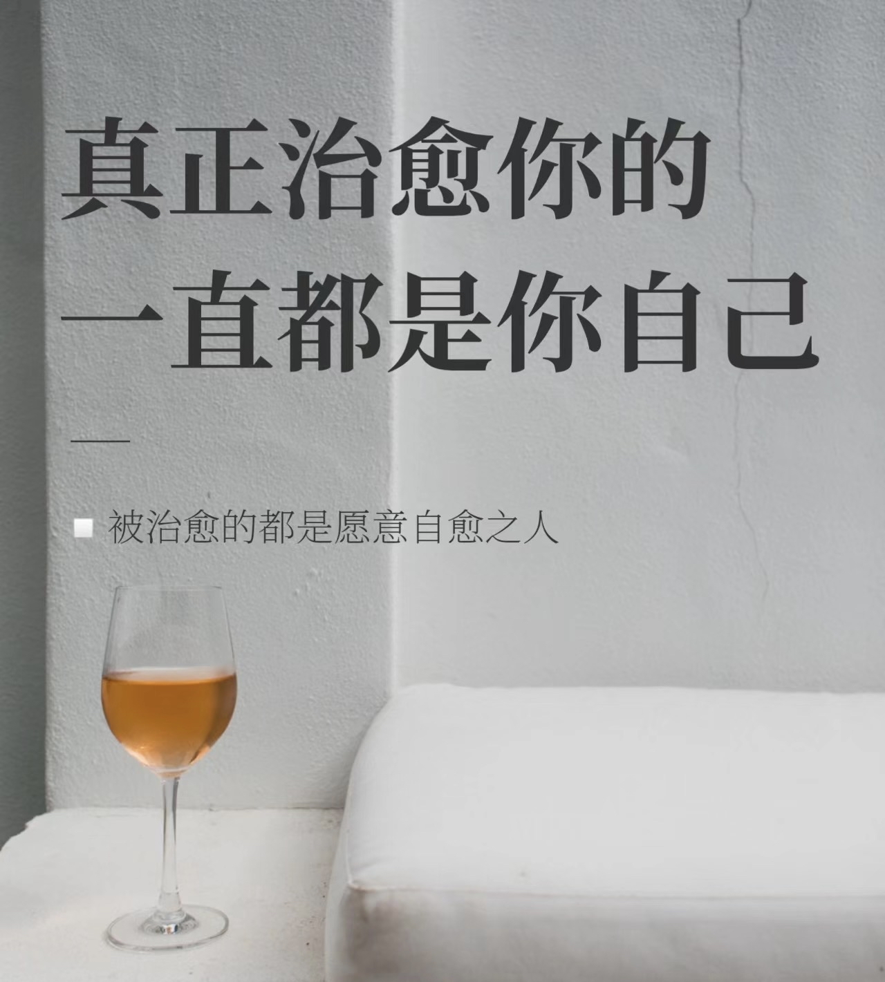 缺爱型人格该如何自我治愈