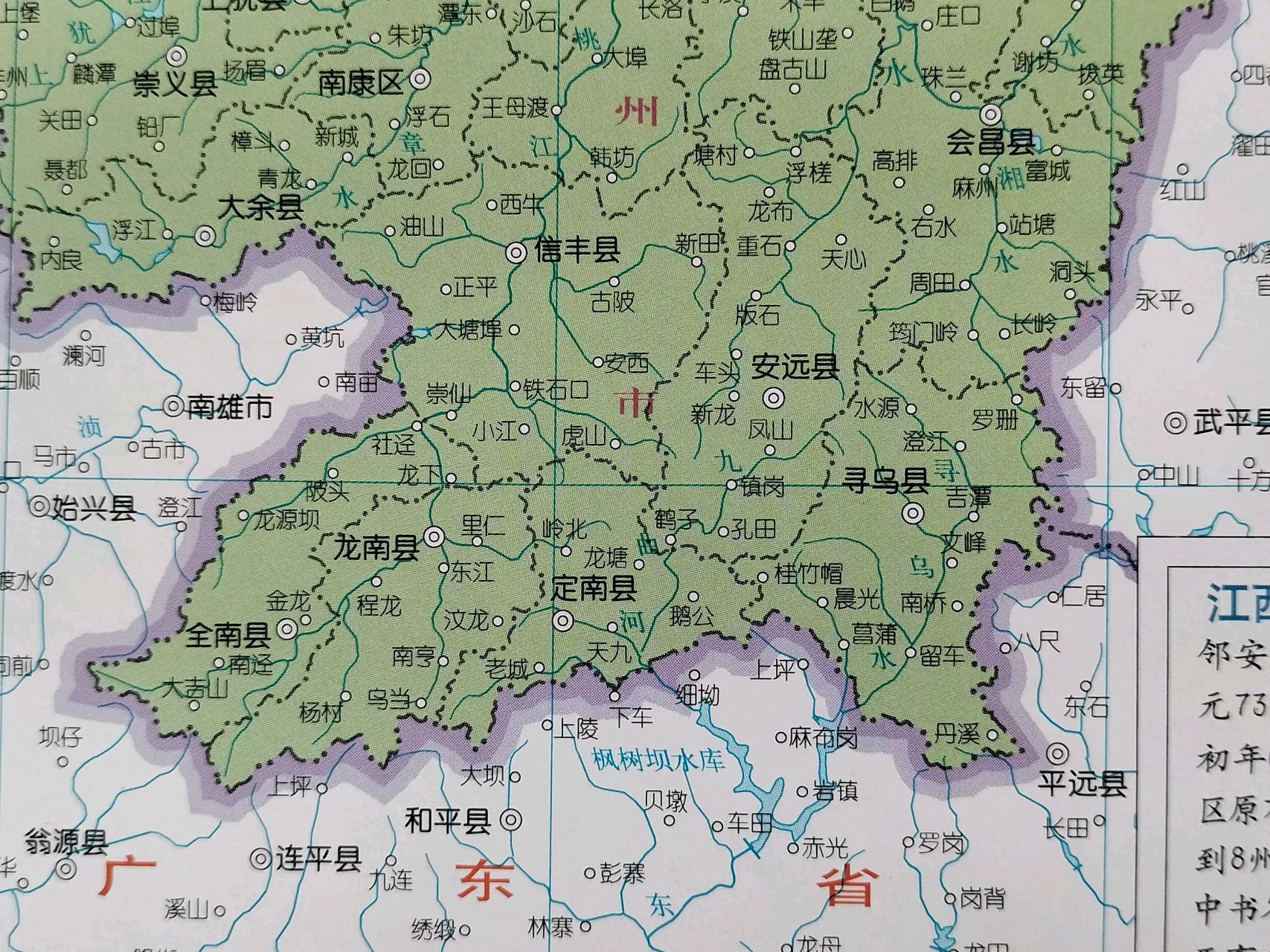 江西省最南端的县就是全南县,定南县,龙南县,寻乌县.