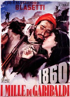 《 1860》传奇主宰武器怎么合成