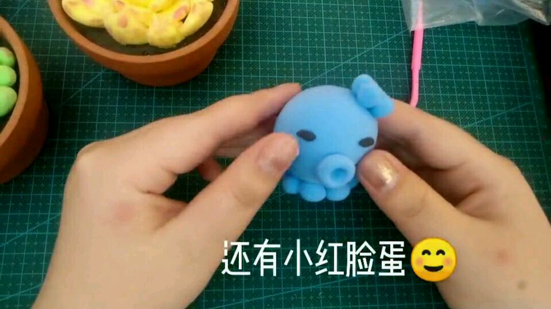 面塑手工,卡通小章鱼