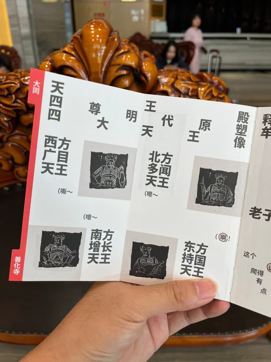 在山西晋北线,准备了1w册打卡本免费领取,沿途14个景点可免费集章!