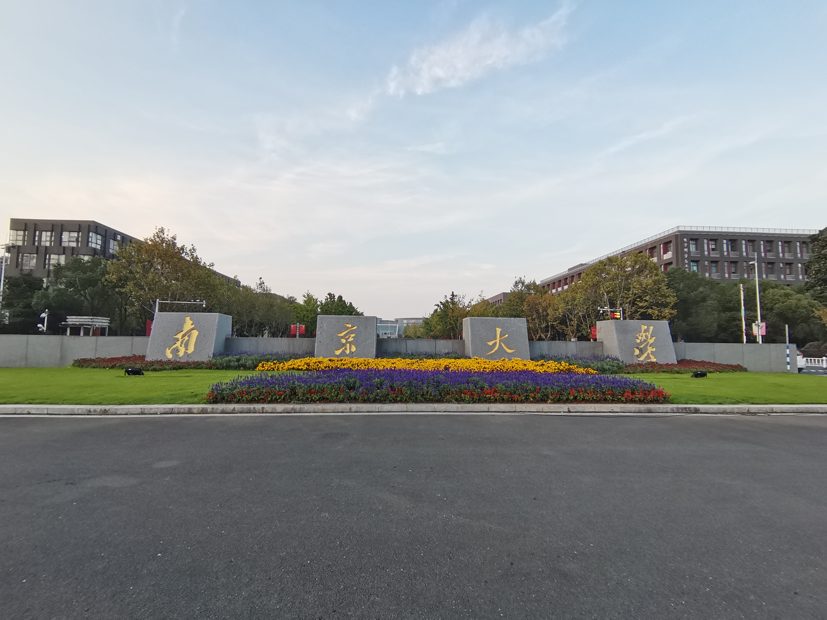 南京大学,简称"南大,位于江苏省南京市,系中华人民共和国教育部直属