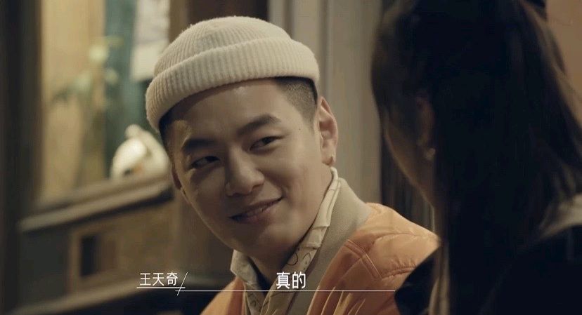 《同一屋檐下》:王天奇设套报复娜娜,没有富二代得不到的爱情