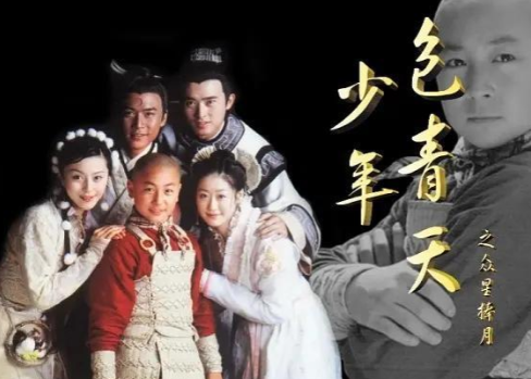 重温《少年包青天》:黑人扮演的"焦尸",童年不敢看,现在想笑