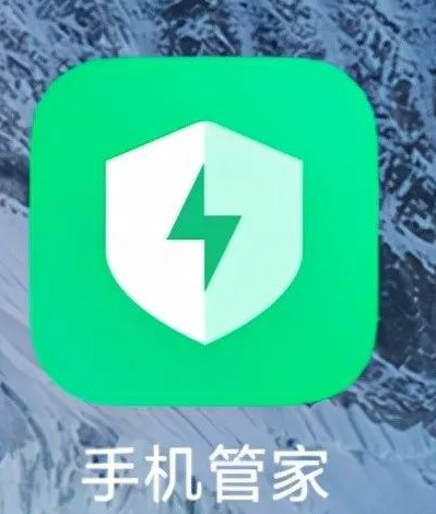 小米手机管家太烦人?解决方法在此!