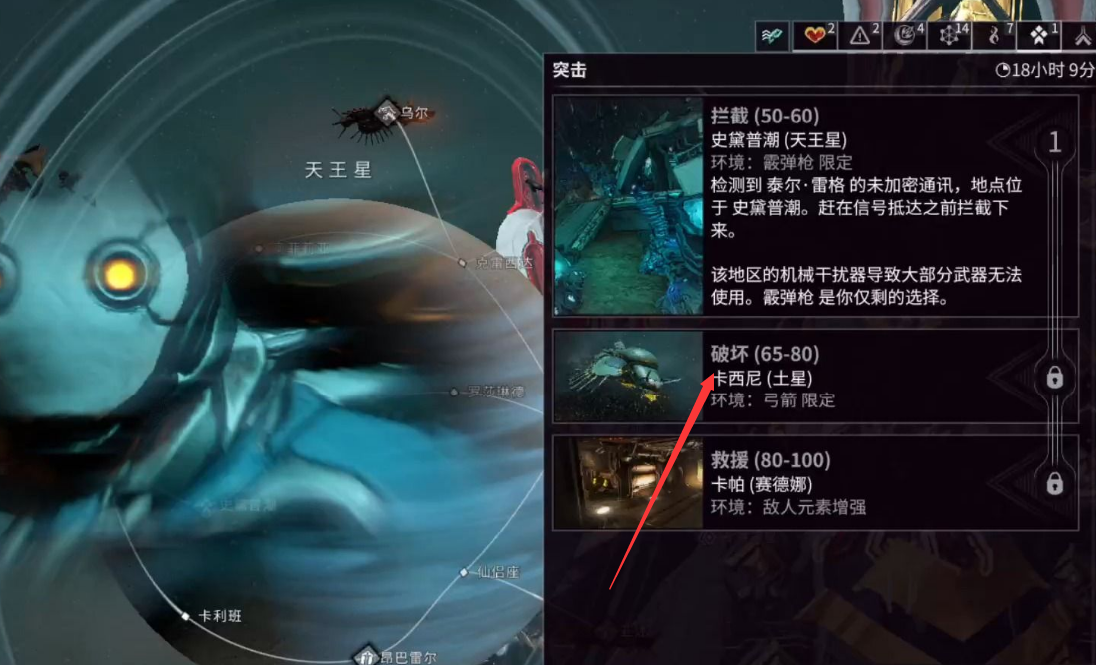 星际战甲玄骸幼体在哪里