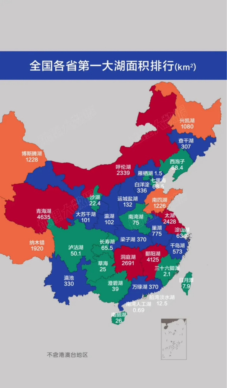 中国各省面积排名图片