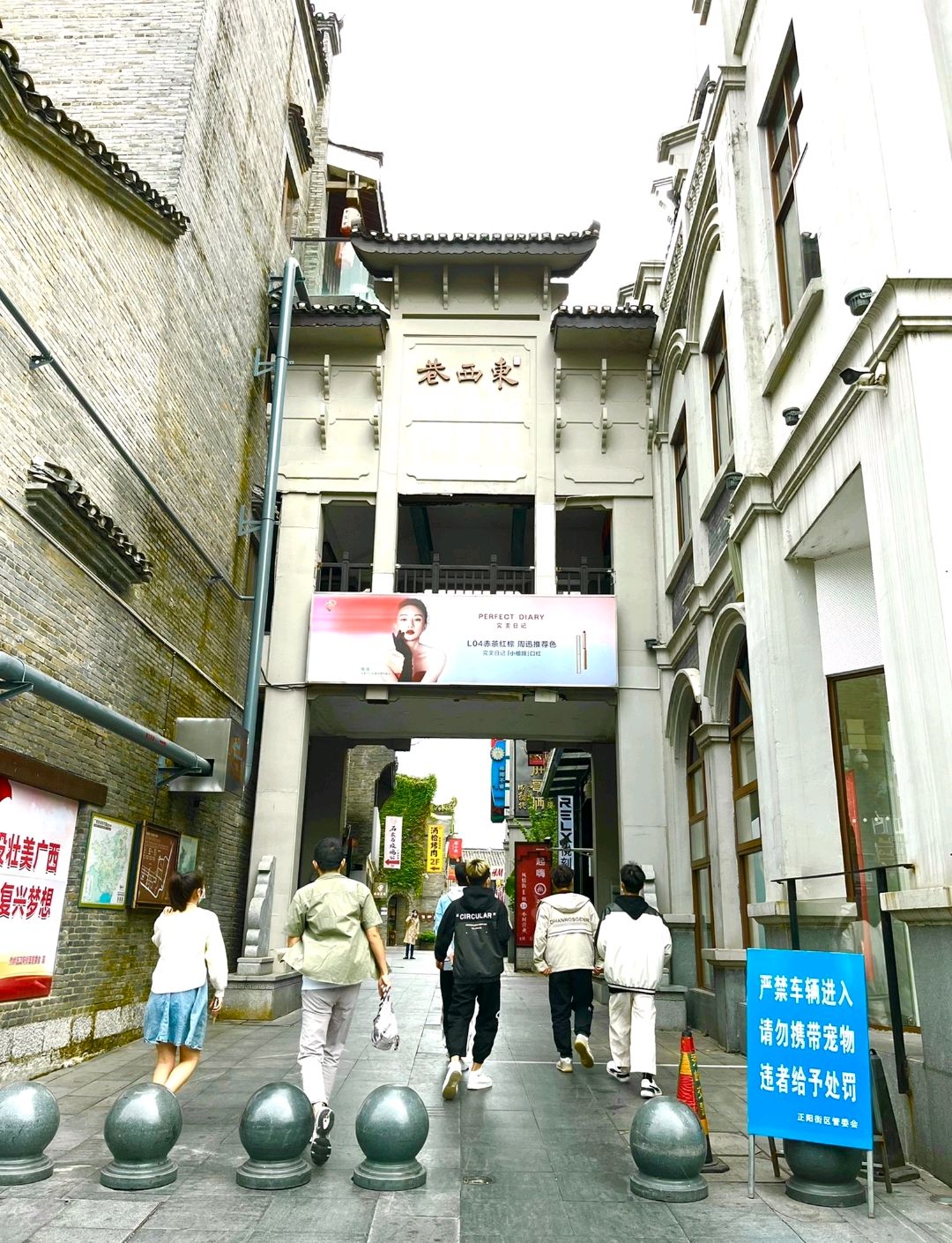 广西桂林东西巷:古色古香的历史文化街区