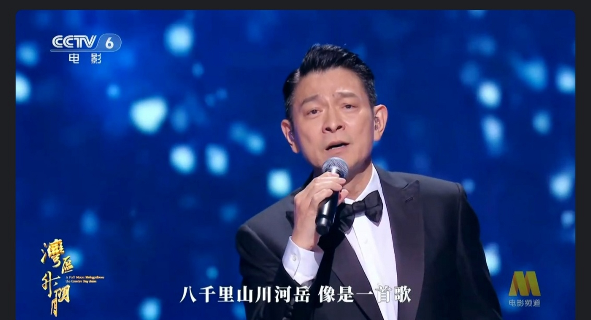 刘德华~《中国人》