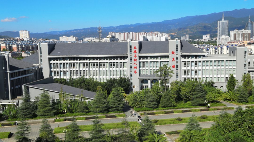 彩云之南,国门大学,云南临沧唯一本科高校——滇西科技师范学院