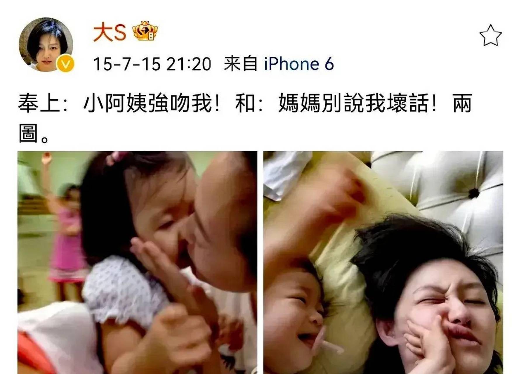 你们看汪希玥小时候跟大s小s单独相处的画面,很明显汪希玥对小s是好奇