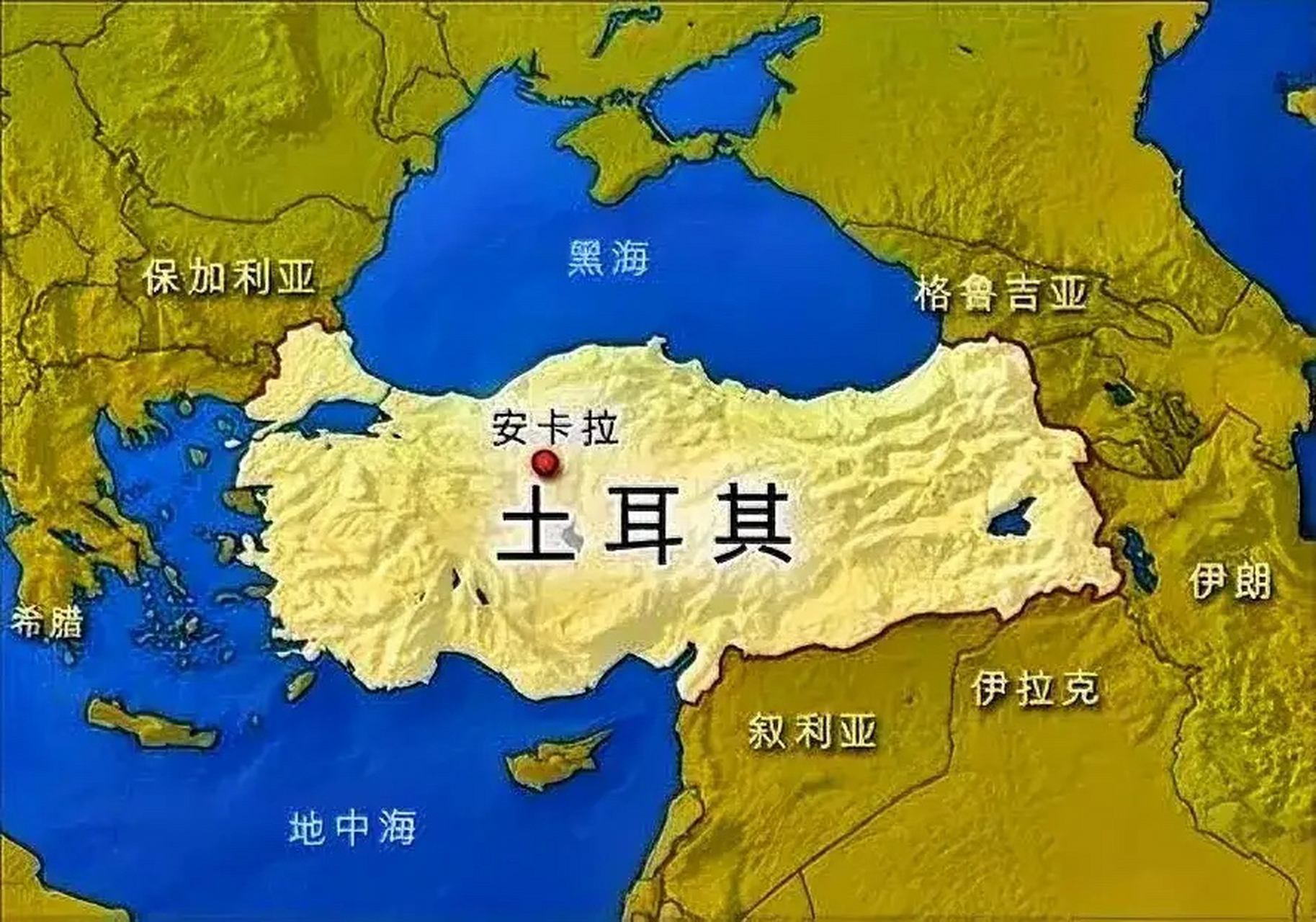 土耳其美国图片