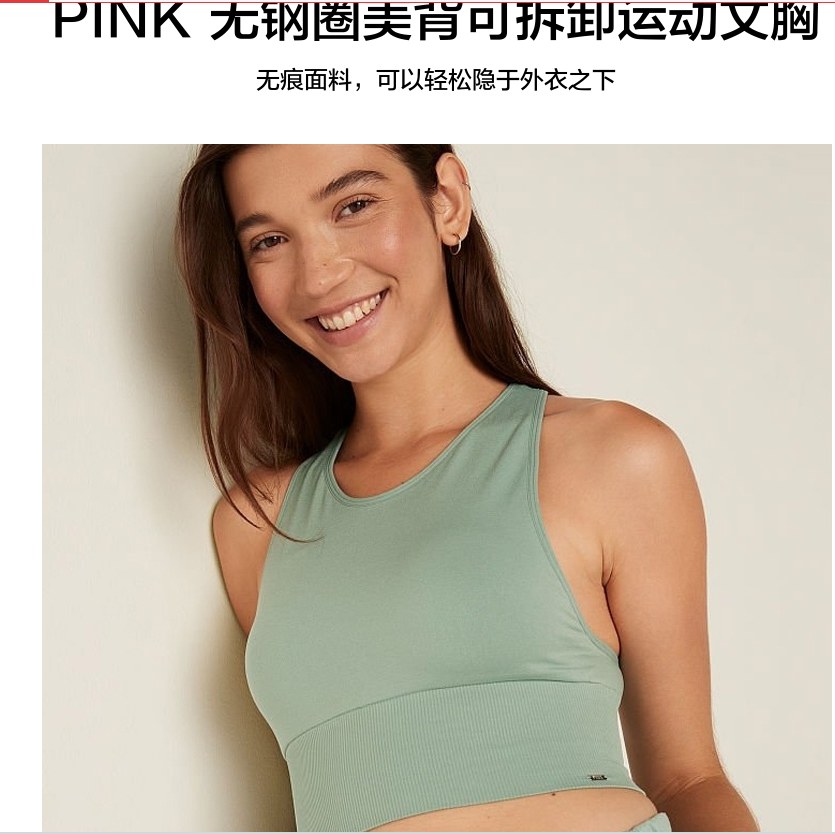 女士內衣品牌排行榜