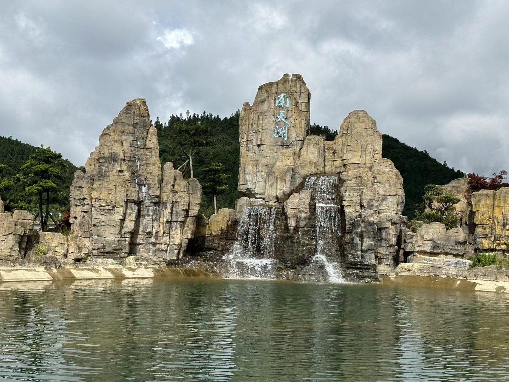 九七年初中快毕业时,因为要拍毕业照,得整帅一点