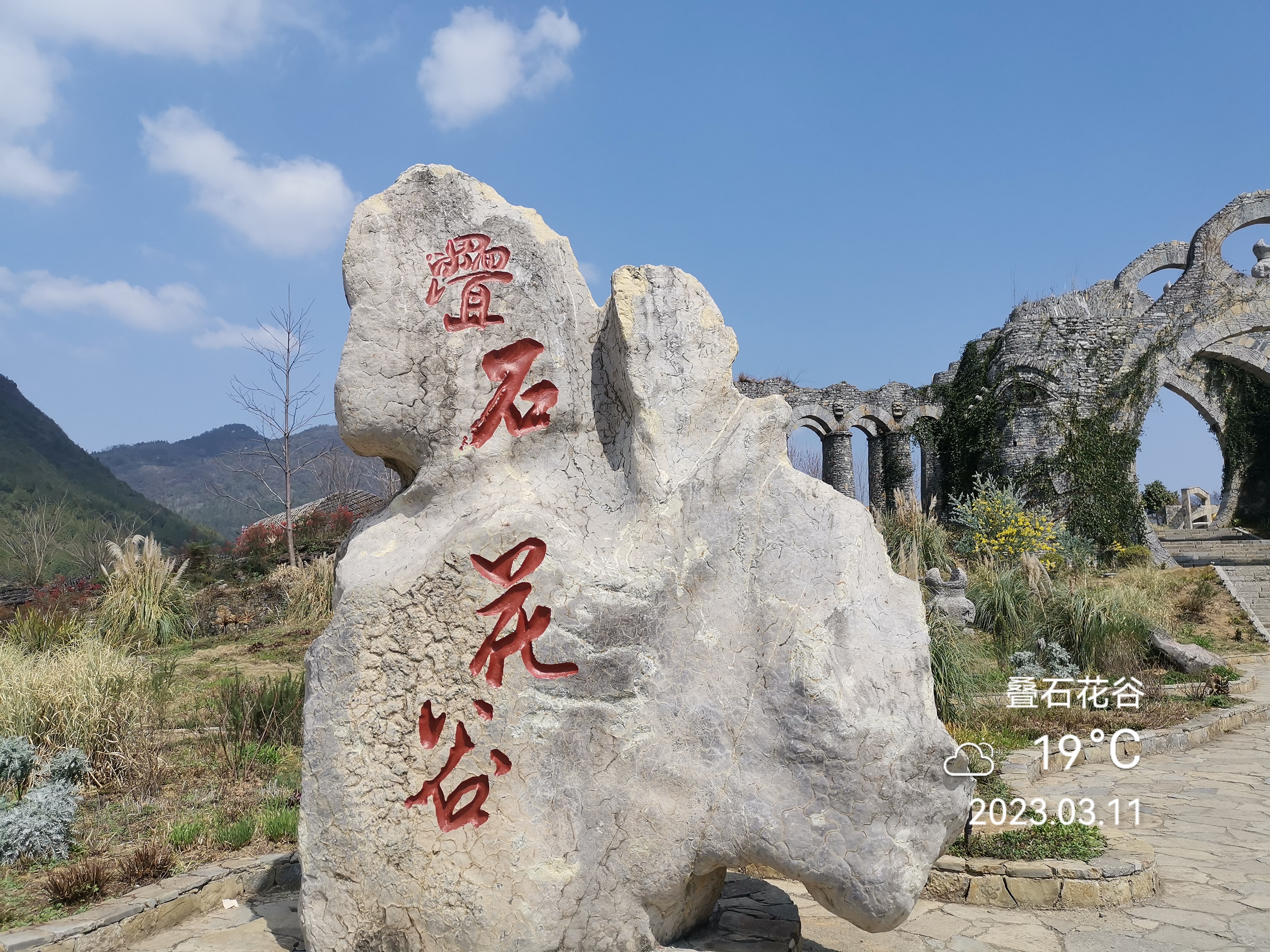 如何解决石漠化带来的生态困境,酉阳叠石花谷利用石资源,打造叠石艺术
