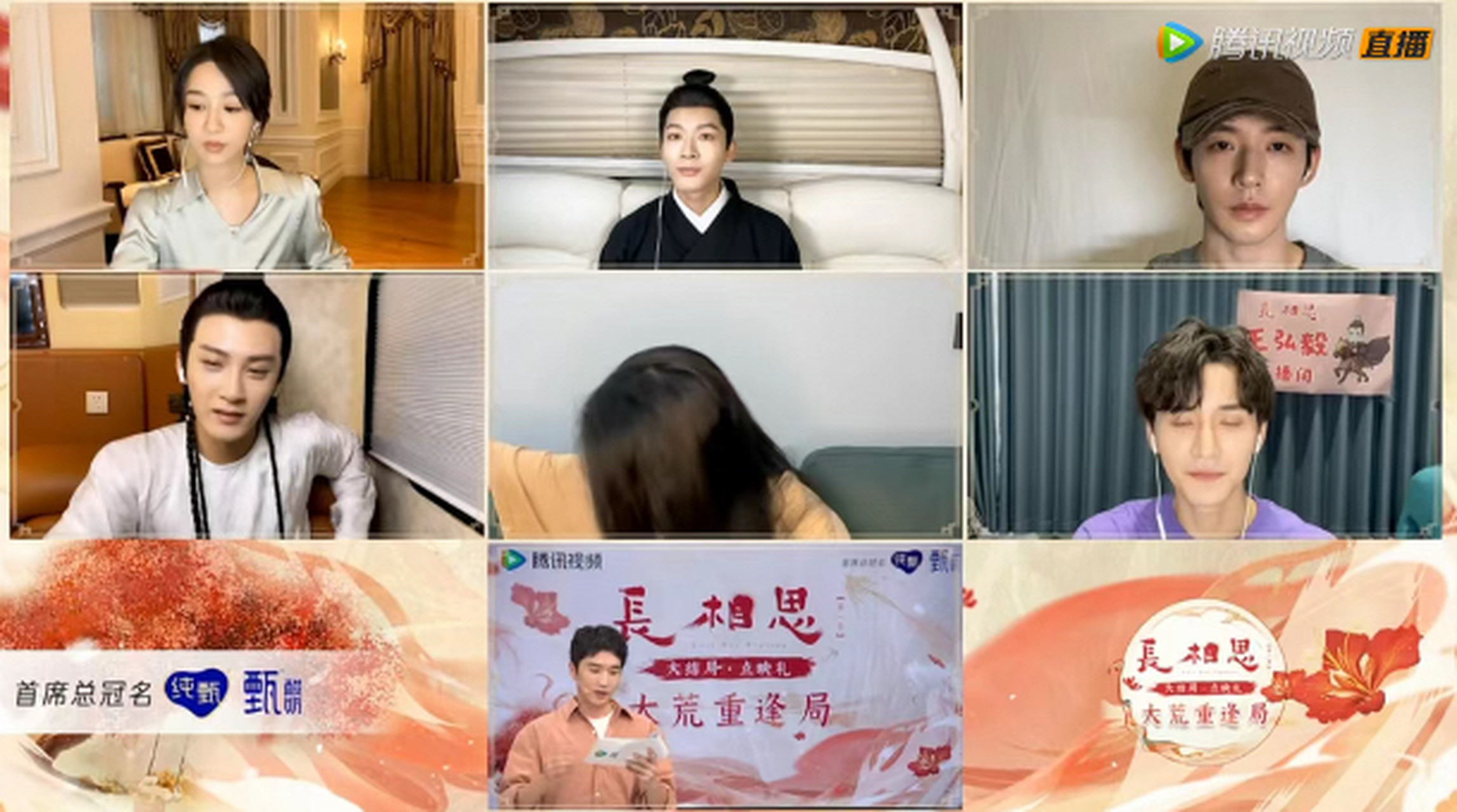 看长相思的点映直播真的笑死了98 张晚意冷不丁地骂涂山璟"渣男"