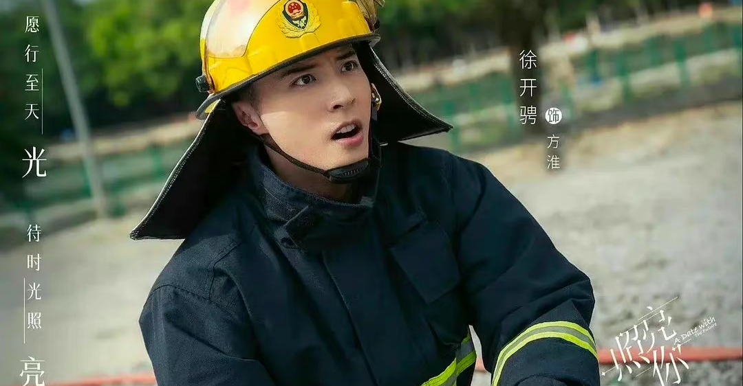 陈伟霆新剧选男配"踩坑,徐开骋有感情问题,王东有家暴丑闻