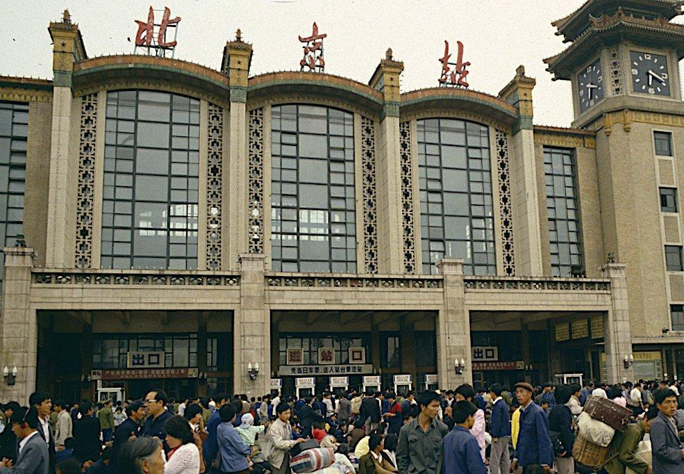 1985年的北京照片图片