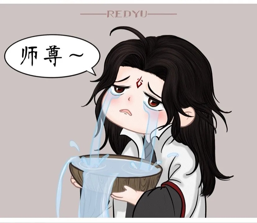 渣反:哭包冰妹原来还有这个用处