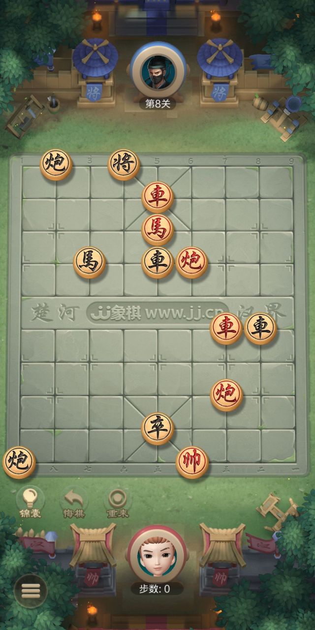 jj象棋第八关残局怎么破?有没有通关过的大佬帮帮忙