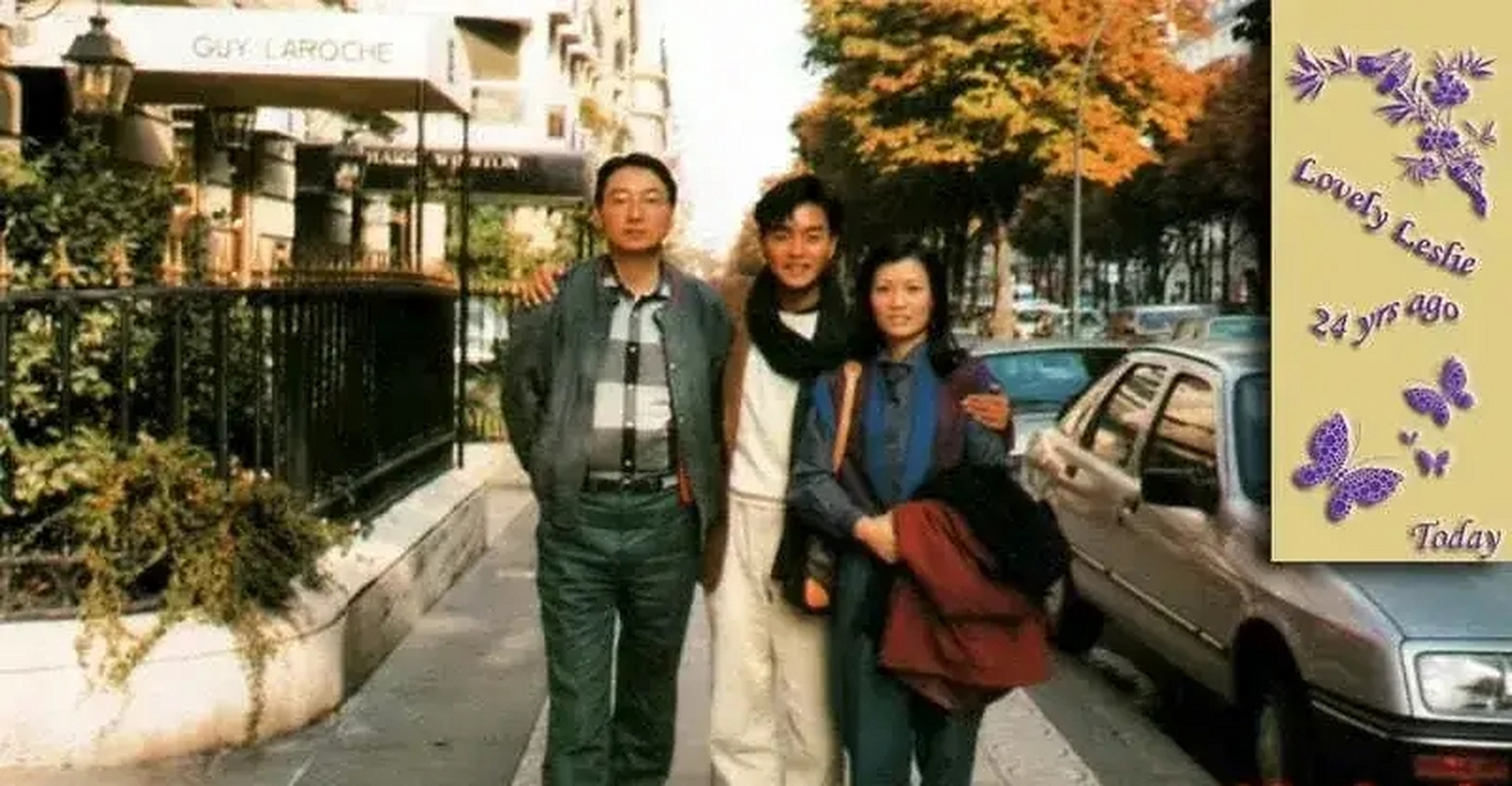 1985年,哥哥张国荣和经纪人陈淑芬,还有陈淑芬的丈夫在巴黎游玩时合影