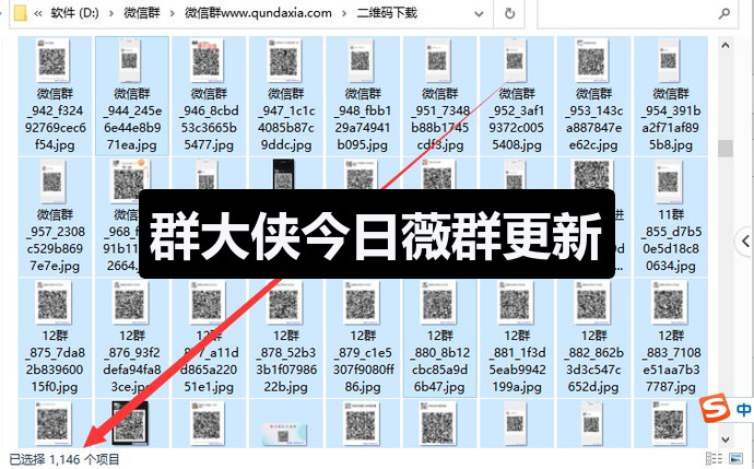 11月9号新捕捉的薇裙已更新 11月9号新捕捉的薇裙已更新