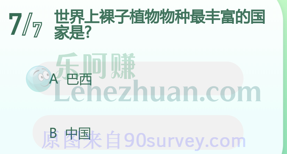 世界上裸子植物物种最丰富的国家是中国 世界上裸子植物物种最丰富的国家是中国