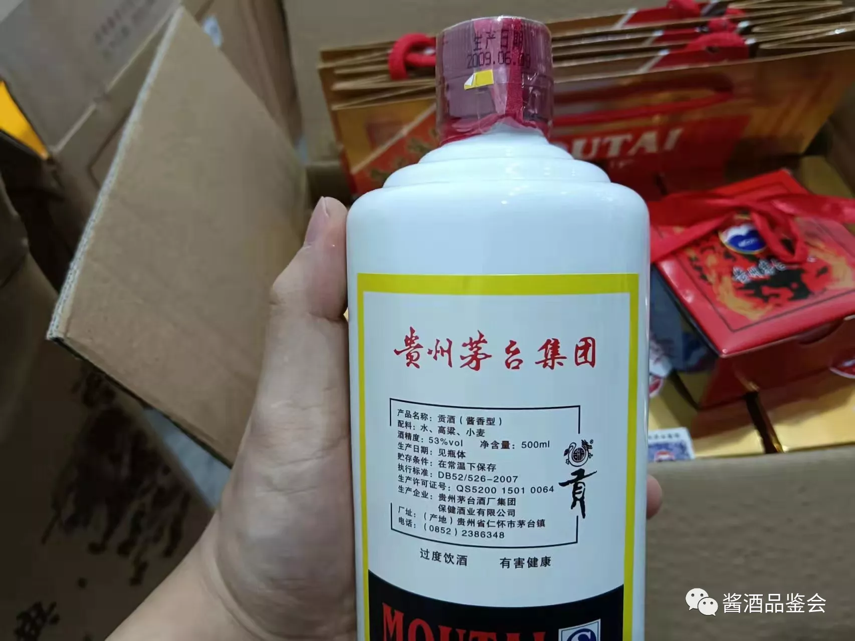 贵州茅台贡酒60周年纪念酒:卓越口感与传统工艺的完美结合