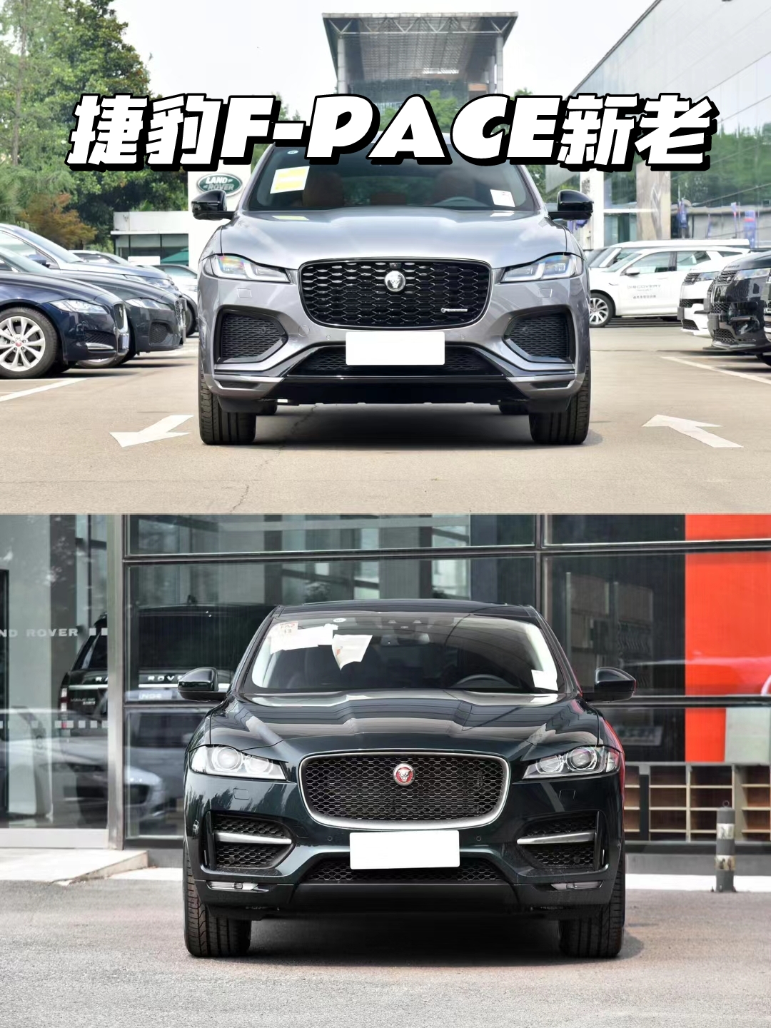 f-pace
