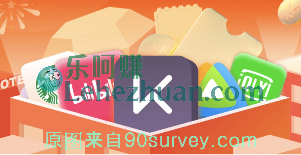 Keep + GoGo联合大会员活动规则 Keep + GoGo联合大会员活动规则