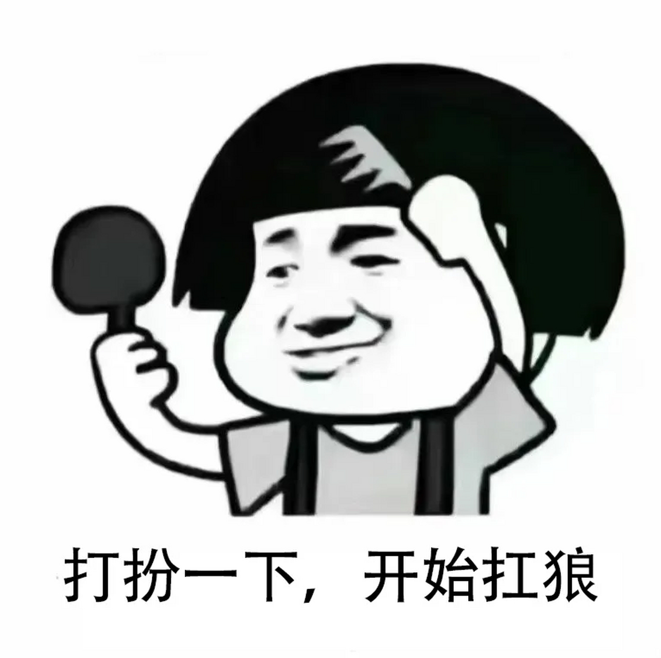 这首歌非常魔性洗脑,听过一遍头脑中就不断地重复