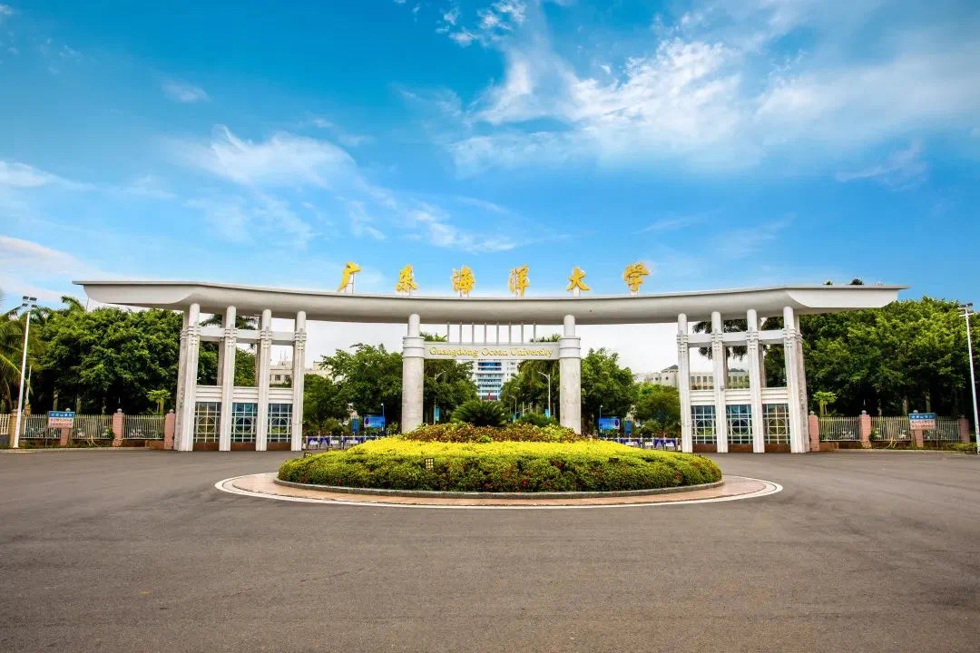 深圳发力海洋学科!深圳海洋大学拟于2025年招生!