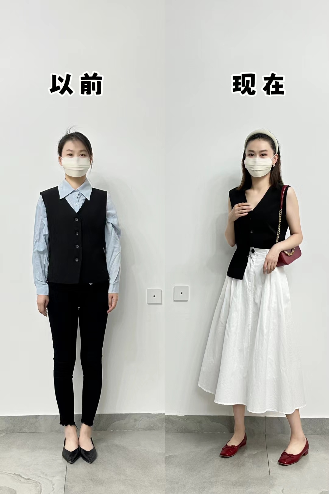 30 女性穿衣如何逆袭?看博主前后对比穿搭你就明白了!全是干货