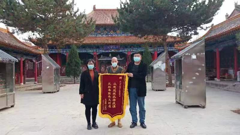 灵丘县东河南镇积极开展"疫情防控专项募捐活动"