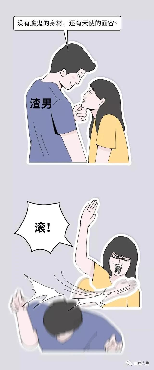 羞羞漫画