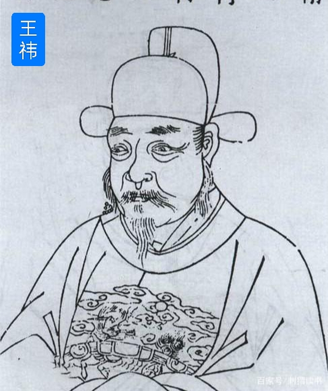 公元1372年,明太祖命王祎携带朝廷诏书去云南招降元朝的梁王.