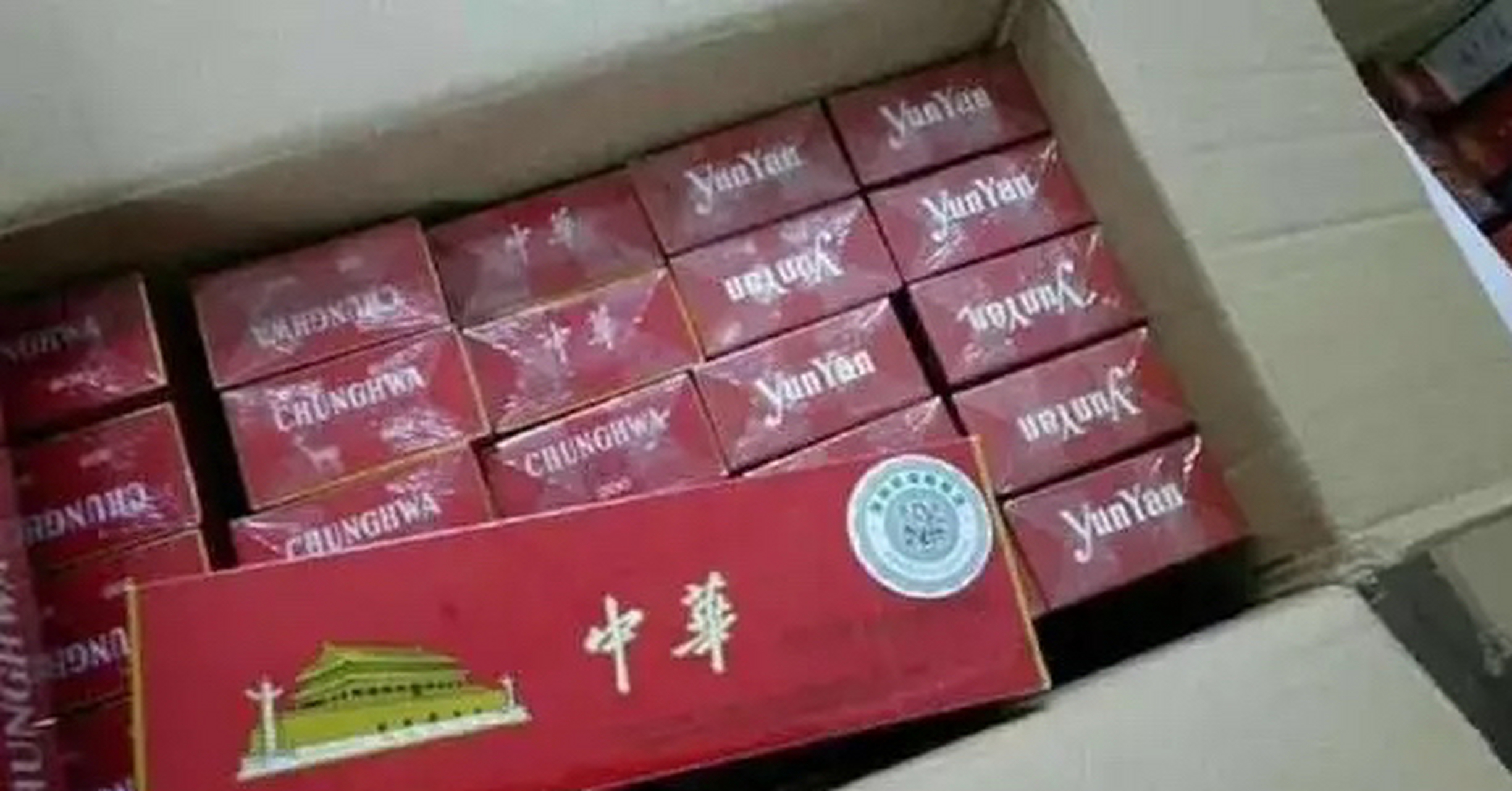 重庆綦江,一男子为筹备婚宴,买了26条中华烟.