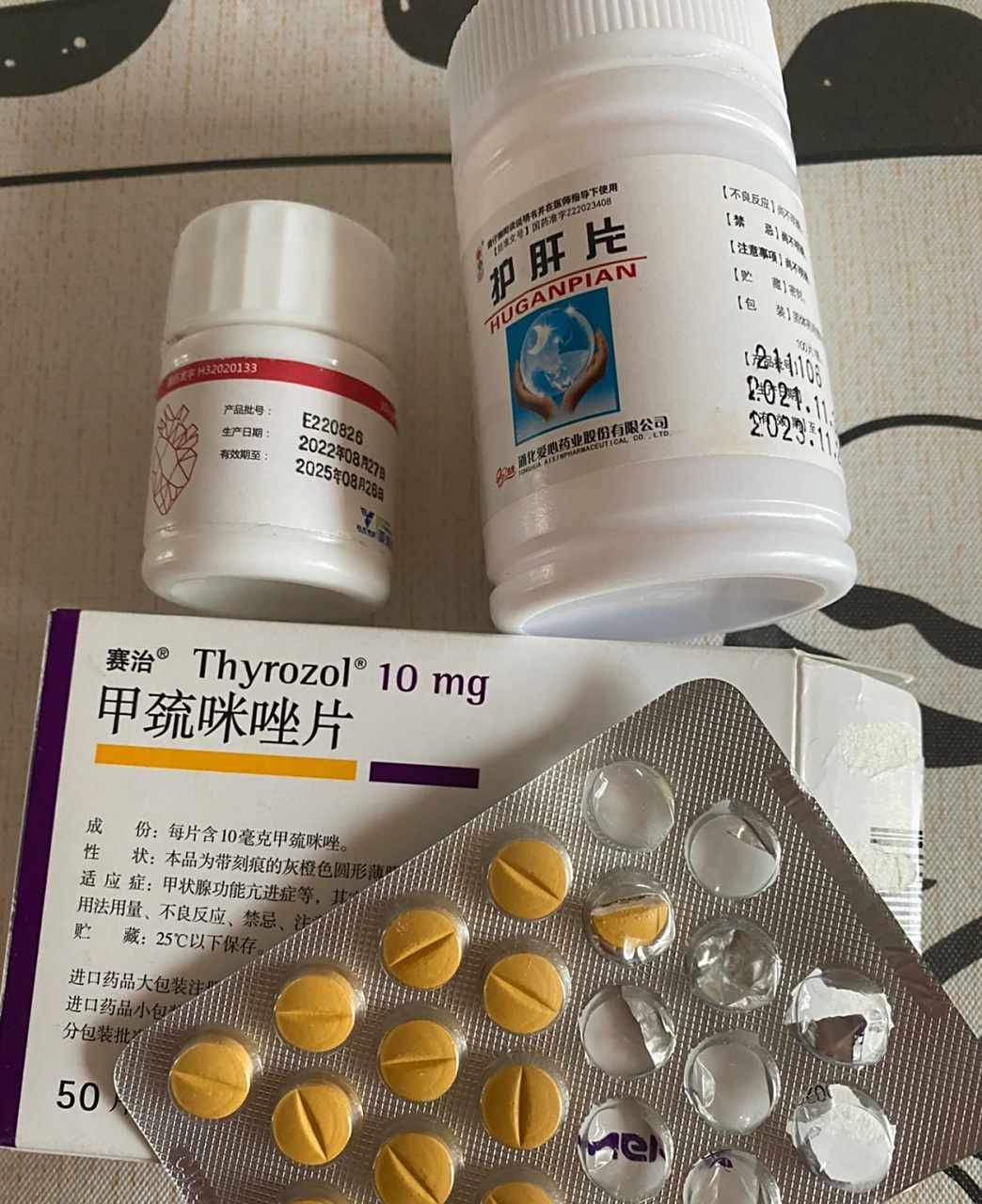 纪念甲亢好了一周了,想了解一下有多少人还在吃赛治?