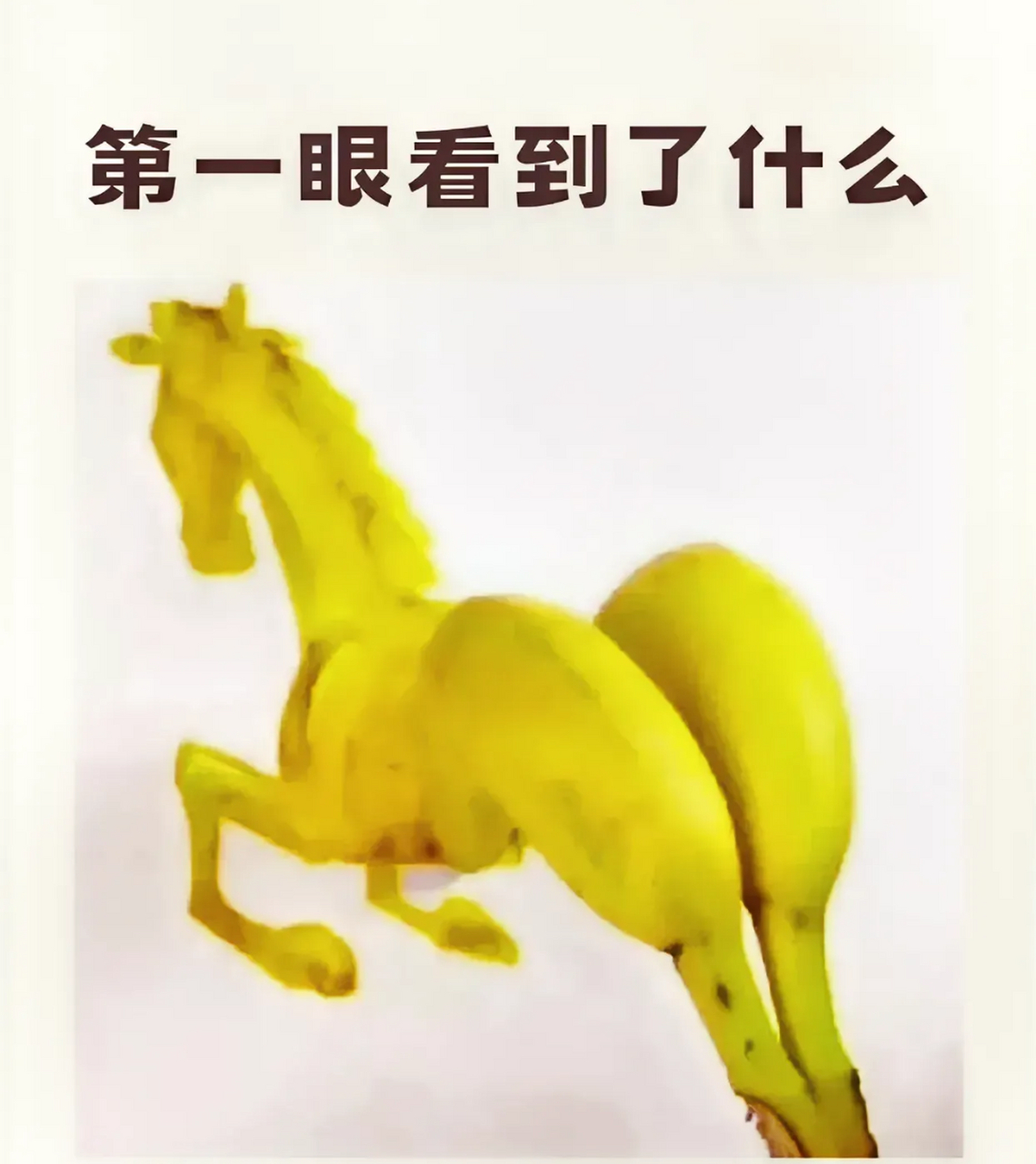 趣味心理测试,测一测你是不是马上苦尽甘来 第一眼看到了什么?