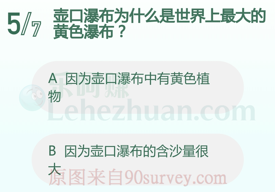 壶口瀑布是世界上最大的黄色瀑布是因为壶口瀑布的含沙量很大