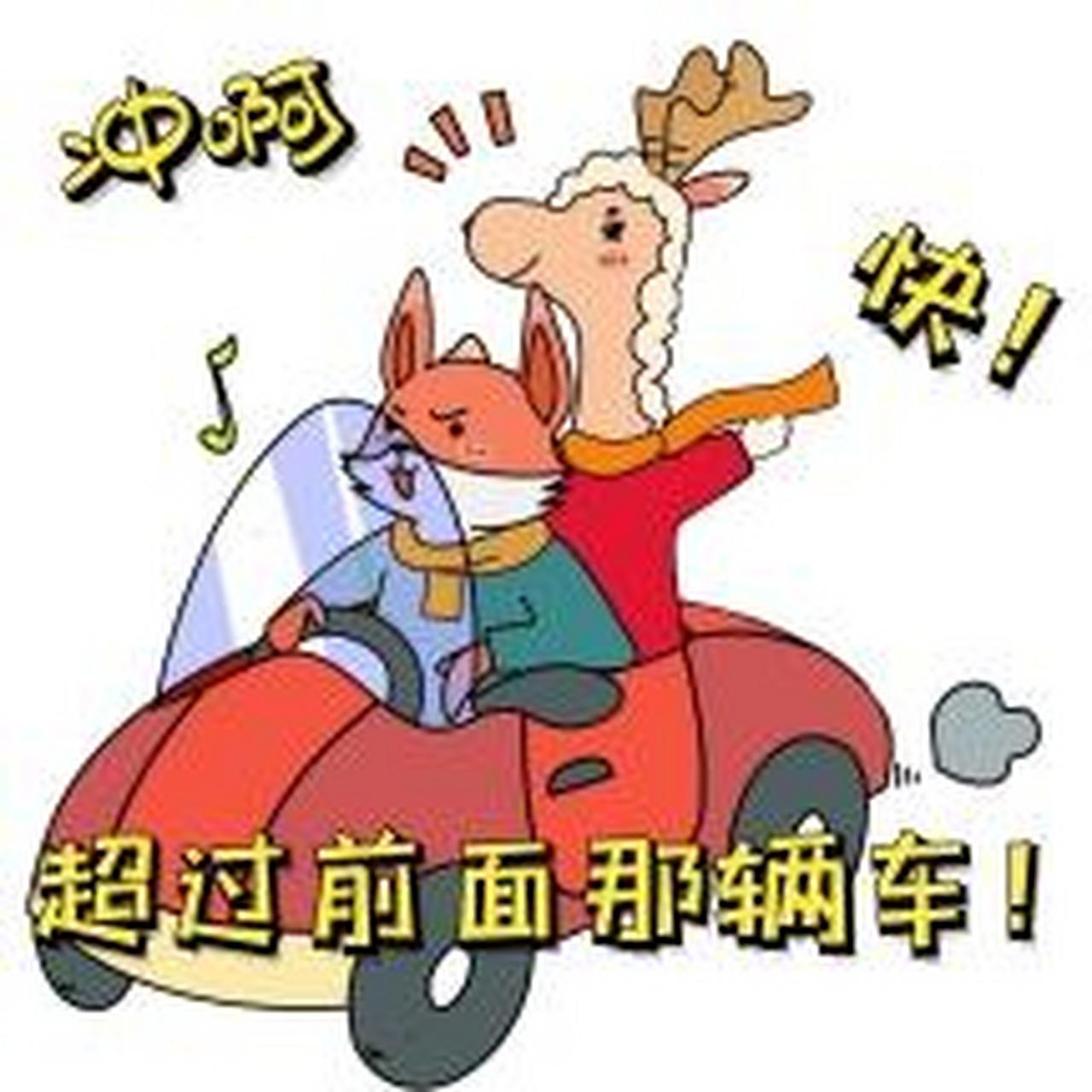 一天,某小姐驾车兜风,在前面,有辆带拖斗,装载着一